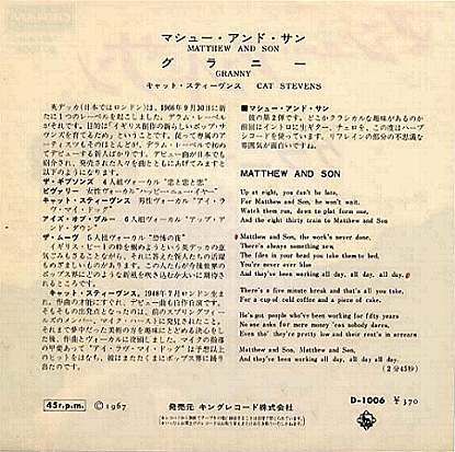 Back of Matthew and Son Picture Sleeve