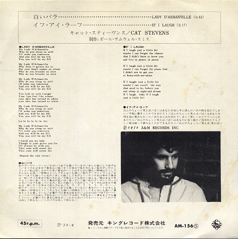 Back of Japanese Lady D'Arbanville